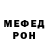 МЕТАДОН белоснежный Senfuma stevens