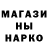 Печенье с ТГК конопля KZ D