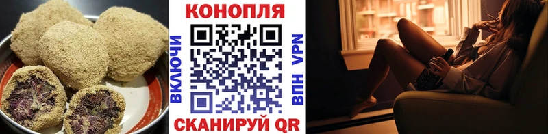 hydra маркетплейс Тавда Печенье с ТГК конопля