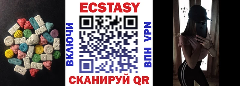 купить наркотик Тавда Экстази Дубай