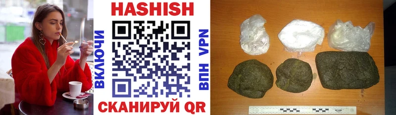 mega tor  купить закладку  Тавда  ГАШ гарик 