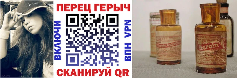 ГЕРОИН хмурый маркетплейс клад Тавда где купить наркоту