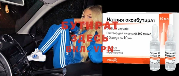 скорость mdpv Абдулино