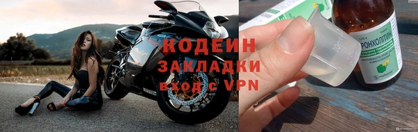 таблы Абаза