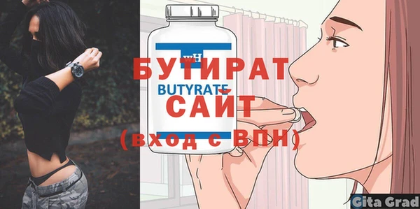 таблы Абаза