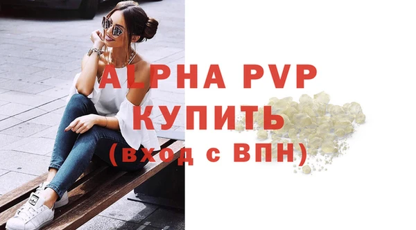 таблы Абаза