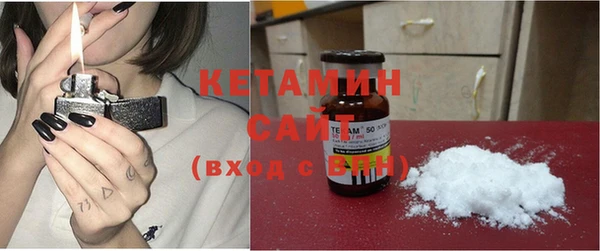 кокаин премиум Абинск