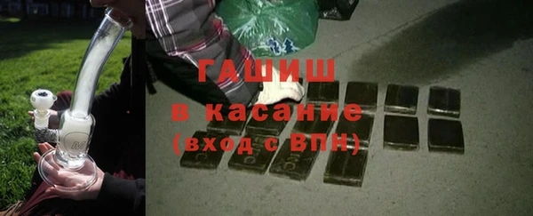 кокаин премиум Абинск