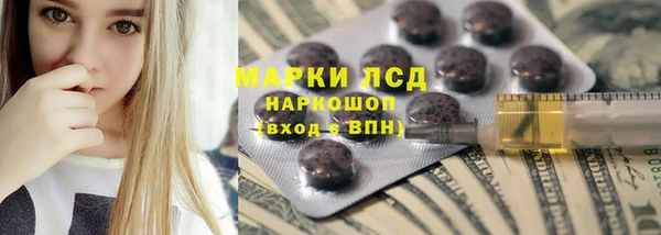 МДМА Алексин