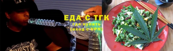 кокаин премиум Абинск