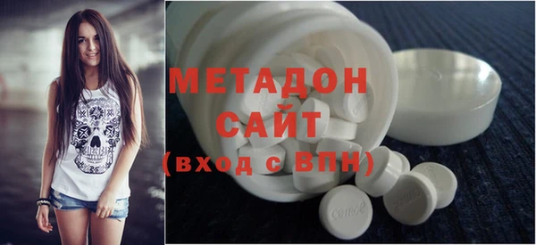 кокаин премиум Абинск