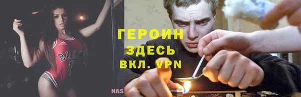 таблы Абаза
