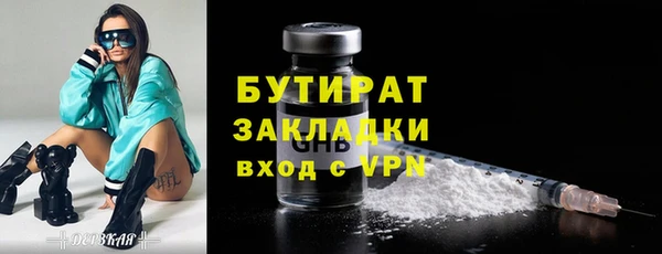 таблы Абаза