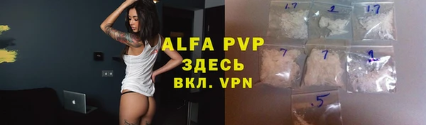 скорость mdpv Абдулино