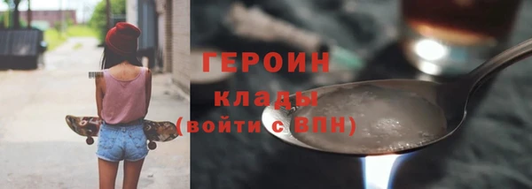 кокаин премиум Абинск