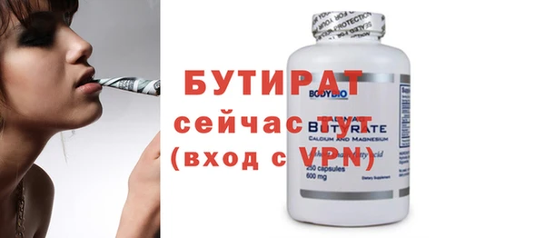 таблы Абаза