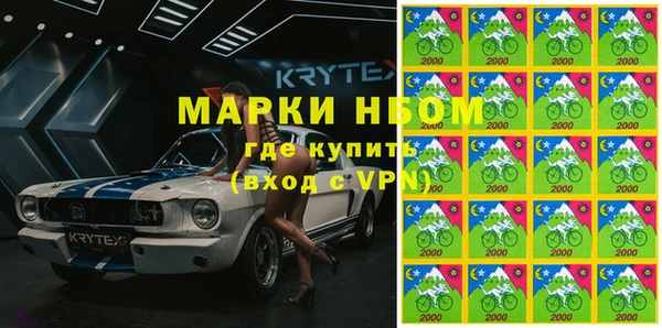 МДМА Алексин