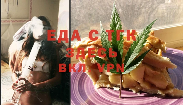 кокаин премиум Абинск