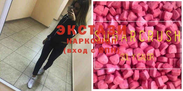 таблы Абаза