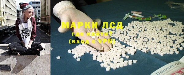 кокаин премиум Абинск