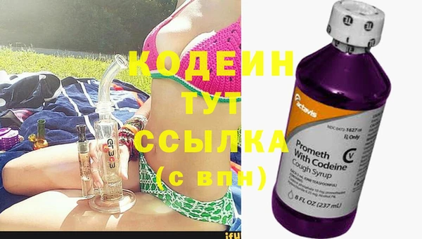 таблы Абаза