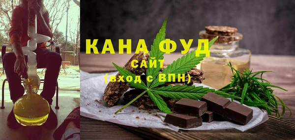 кокаин премиум Абинск
