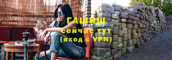 таблы Абаза