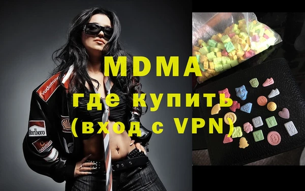 скорость mdpv Абдулино