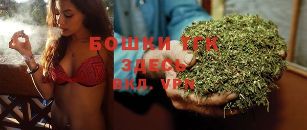 кокаин премиум Абинск