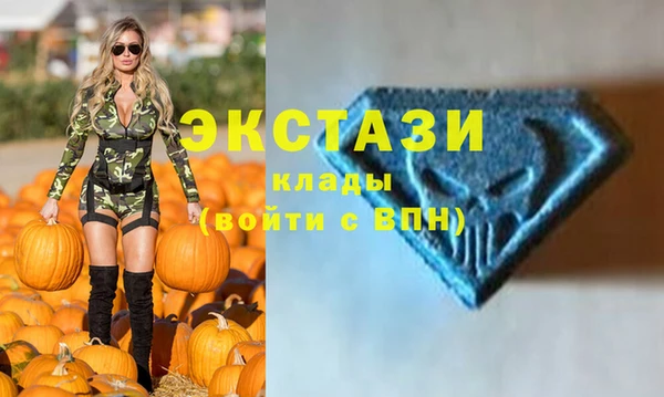 кокаин премиум Абинск