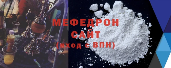 таблы Абаза