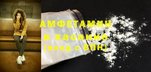 МДМА Алексин