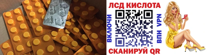 Лсд 25 экстази ecstasy  Тавда 