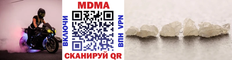 площадка телеграм  Тавда  МДМА crystal 