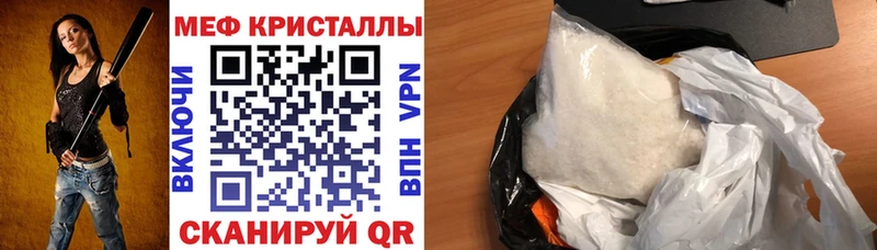 купить наркотики цена  Тавда  Мефедрон мука 