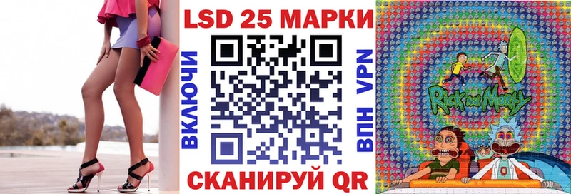 Наркотические марки 1,8мг цена Тавда