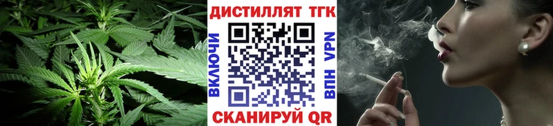 Дистиллят ТГК концентрат Тавда