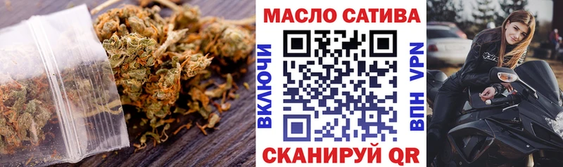 ТГК жижа  Тавда 