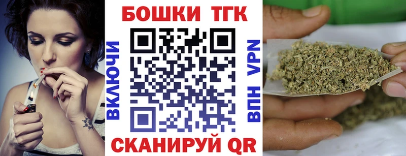 Шишки марихуана Amnesia  Тавда 